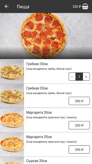Скриншот 3/5
