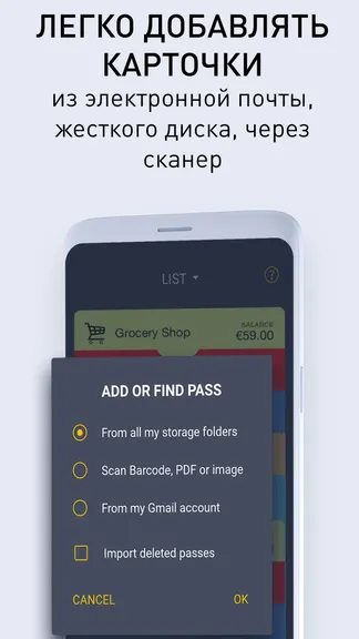 Скриншот 3/6