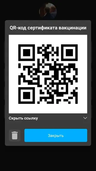 Скриншот 5/8