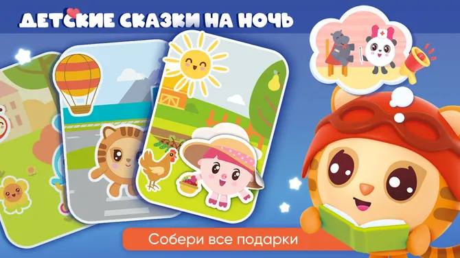 Скриншот 8/9