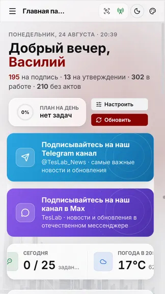 Скриншот 1/6