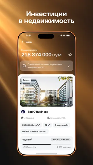 Скриншот 2/5