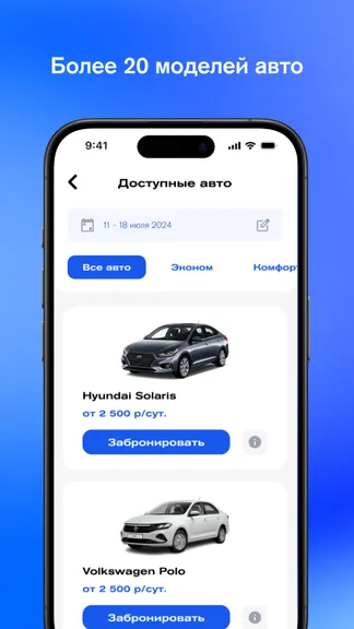 Скриншот 2/4