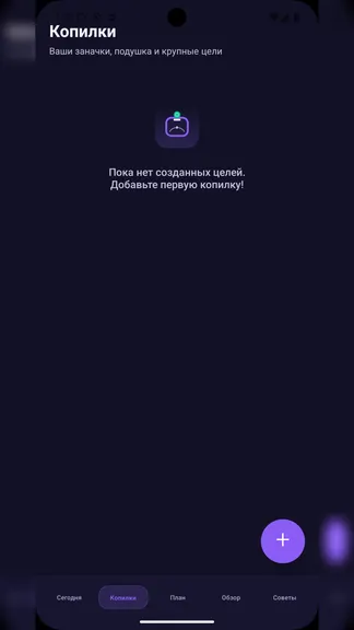 Скриншот 4/5