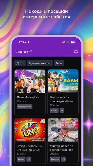 Скриншот 3/6