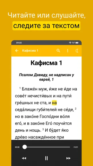 Скриншот 1/7