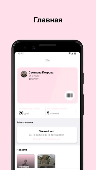 Скриншот 1/5