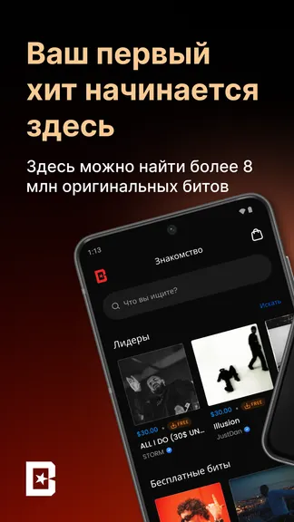 Скриншот 1/6