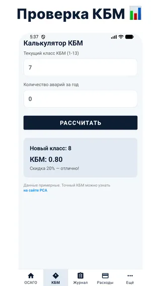 Скриншот 2/6
