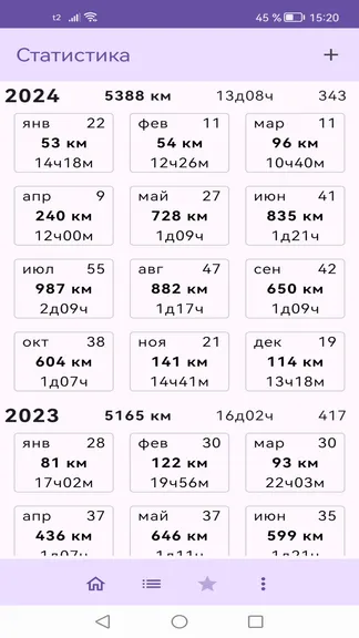 Скриншот 3/10