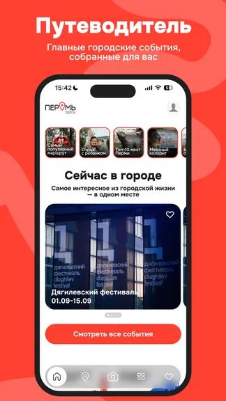Скриншот 2/6