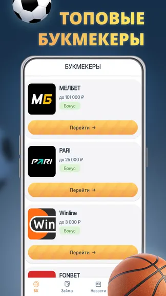 Скриншот 2/3