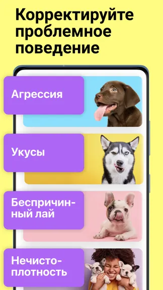 Скриншот 4/6