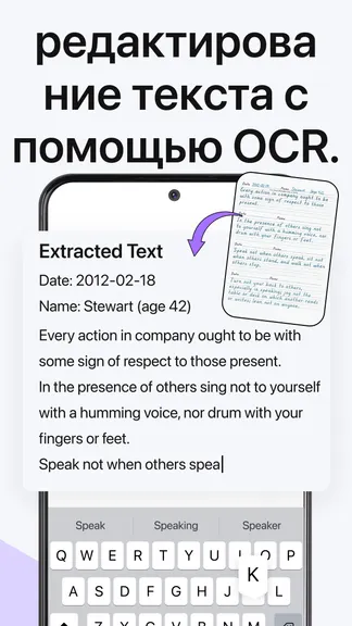 Скриншот 3/8