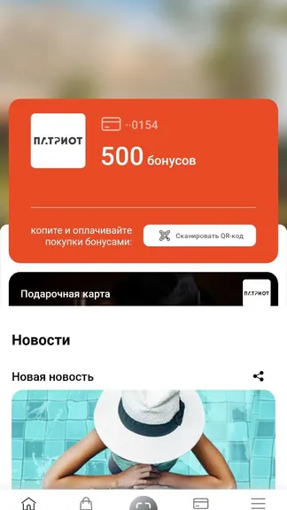 Скриншот 2/6