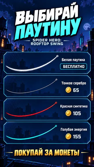 Скриншот 9/9