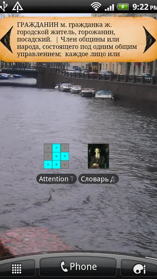 Скриншот 5/5