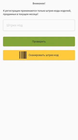 Скриншот 3/3