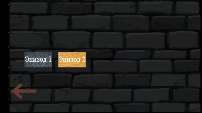 Скриншот 2/3