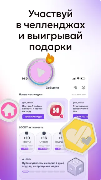 Скриншот 3/6
