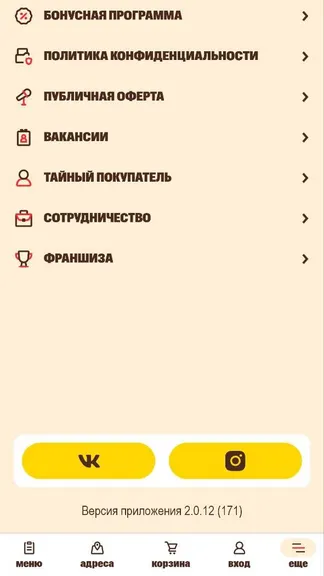 Скриншот 3/3