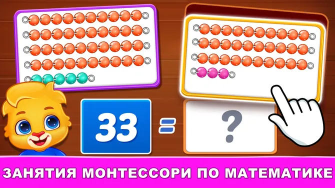 Скриншот 4/10