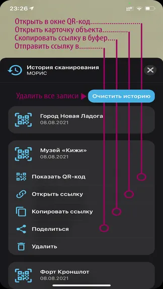 Скриншот 2/4