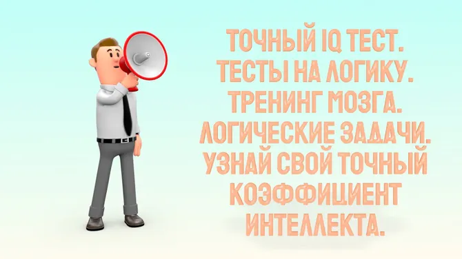 Скриншот 2/6