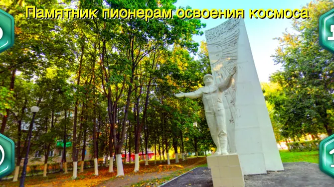 Скриншот 4/6