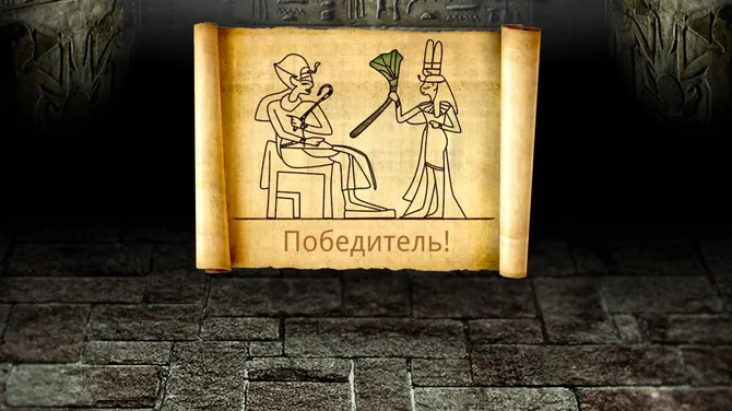 Скриншот 6/8