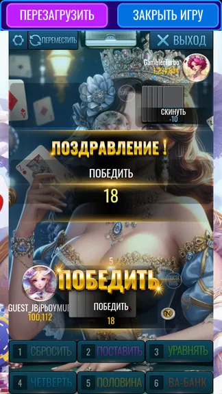 Скриншот 5/9