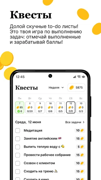 Скриншот 2/7