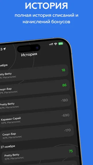 Скриншот 4/4