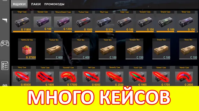 Скриншот 1/7