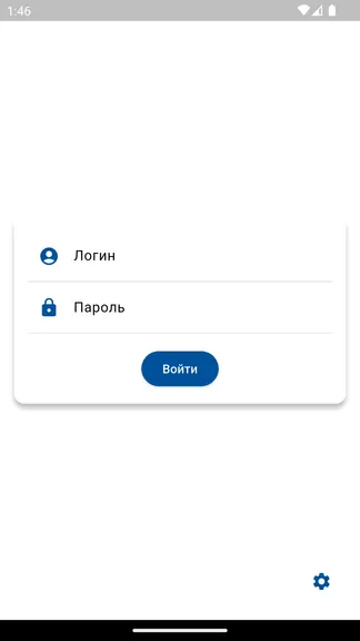 Скриншот 6/6