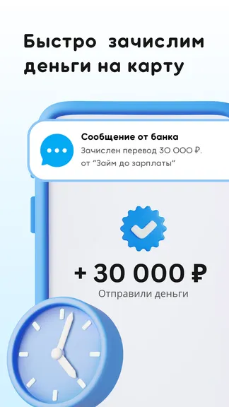 Скриншот 2/5