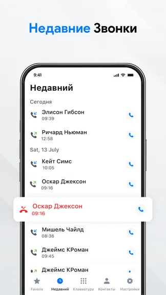 Скриншот 2/10