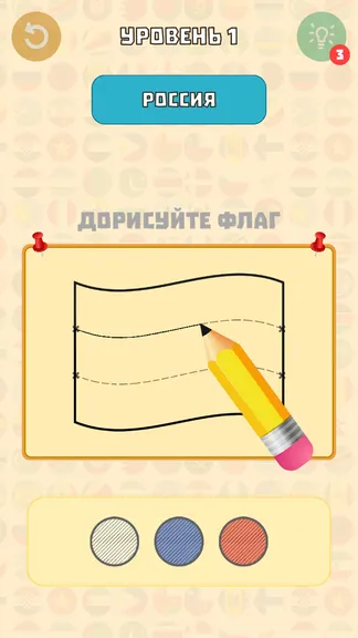 Скриншот 1/7