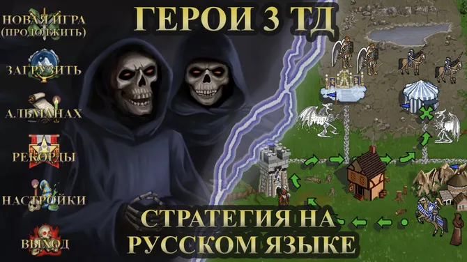 Скриншот 1/5