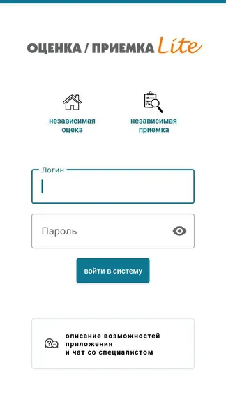 Скриншот 6/6