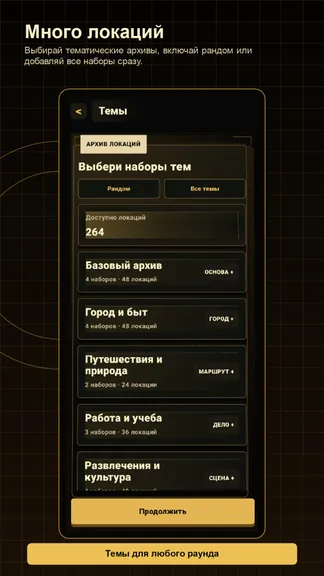 Скриншот 3/6