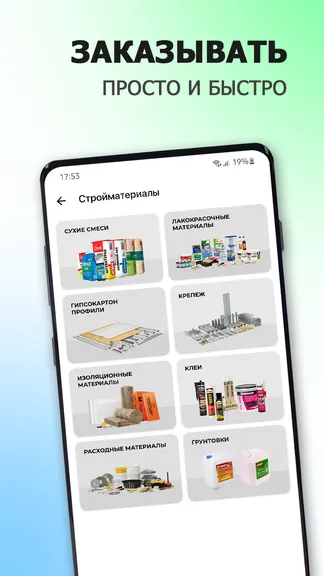 Скриншот 2/6