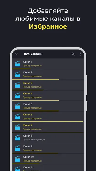 Скриншот 2/7