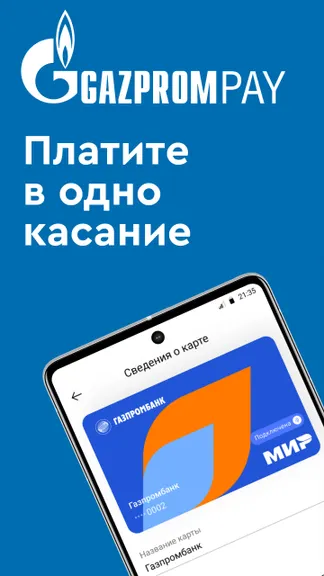 Скриншот 1/5