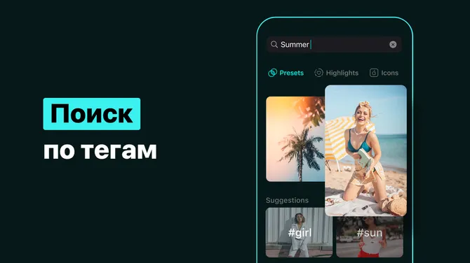 Скриншот 4/8