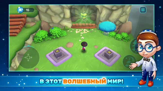 Скриншот 2/8