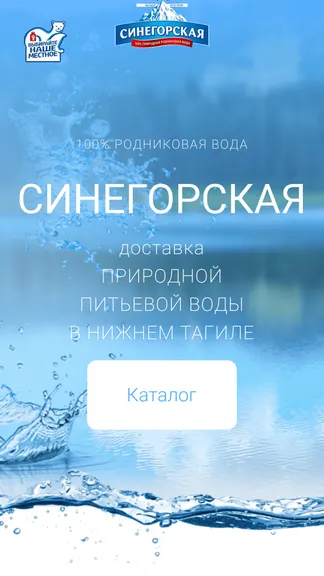 Скриншот 1/6