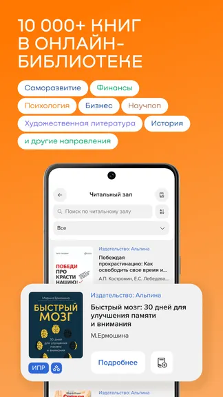 Скриншот 5/7