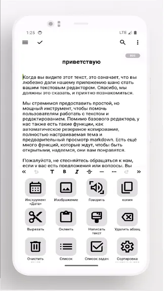 Скриншот 2/8