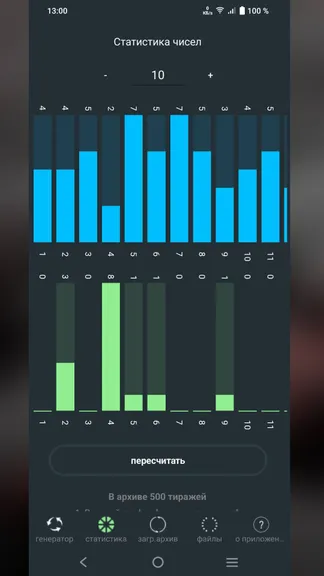 Скриншот 4/7